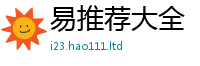 77777788888王中王正版尚王中王493333WWW马头诗